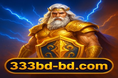 333bd